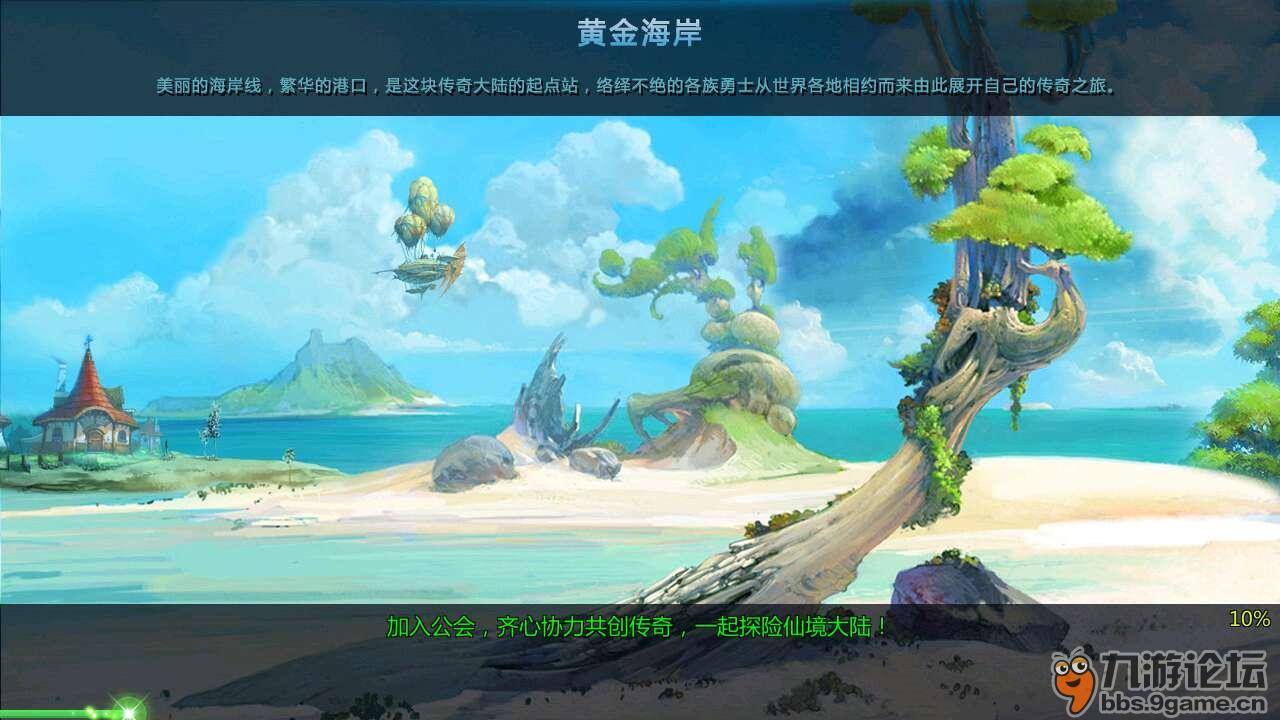 探索更多,尽在奥维地图高清数据包蜗牛问答平台